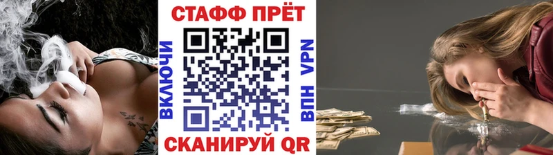 Купить наркотики Конаково Бошки Шишки Альфа ПВП Галлюциногенные грибы МЕФ