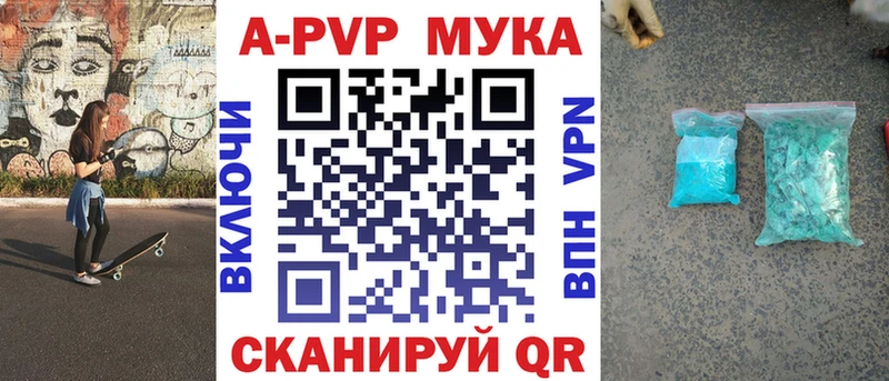 MEGA ссылки  Конаково  A-PVP Соль 