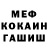 Метадон мёд Rakozavrik