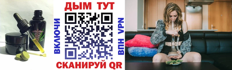 Еда ТГК конопля  Конаково 