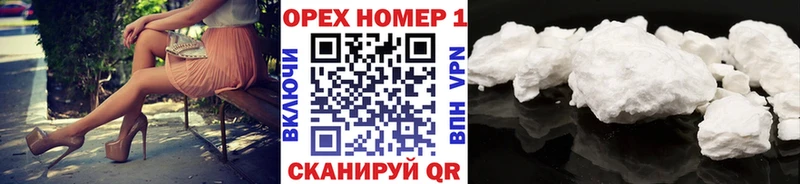 Cocaine Fish Scale  Конаково 