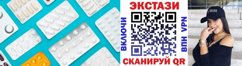 Экстази MDMA  сколько стоит  Конаково 