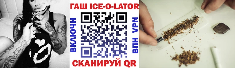 где купить наркоту  Конаково  ГАШ хэш 