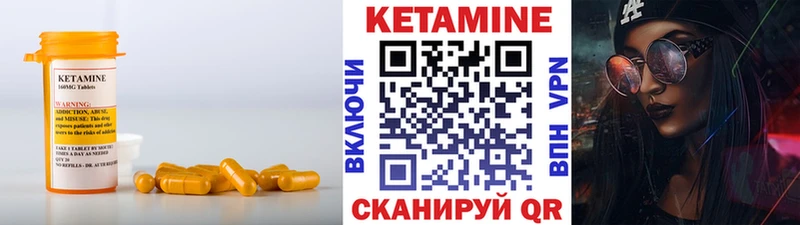 КЕТАМИН ketamine дарнет шоп Конаково