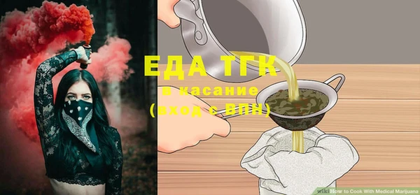 сатива Абаза