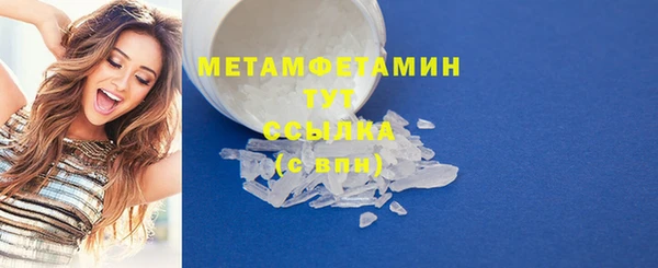 ПСИЛОЦИБИНОВЫЕ ГРИБЫ Абдулино