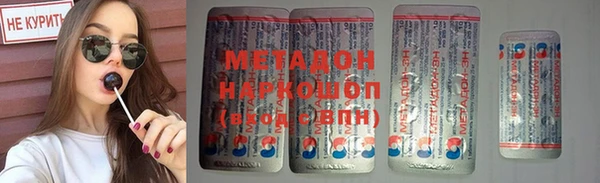 ешки Абинск