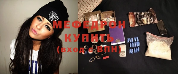 сатива Абаза