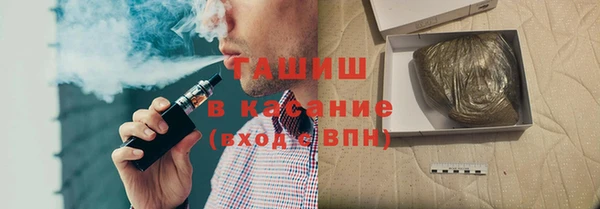 ПСИЛОЦИБИНОВЫЕ ГРИБЫ Абдулино