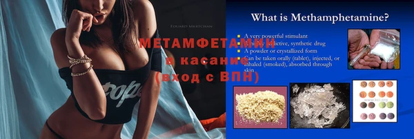ПСИЛОЦИБИНОВЫЕ ГРИБЫ Абдулино