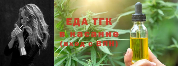 сатива Абаза