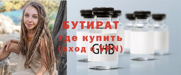 ешки Абинск