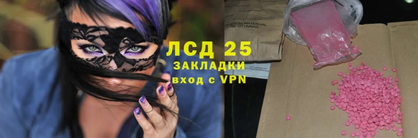 сатива Алексеевка