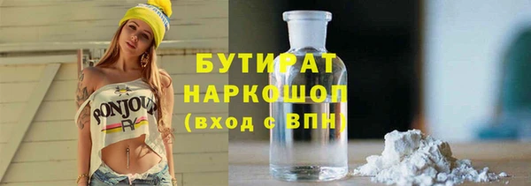 ешки Абинск