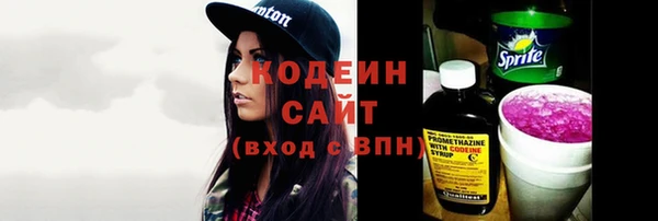 сатива Абаза