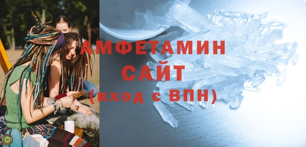 сатива Абаза