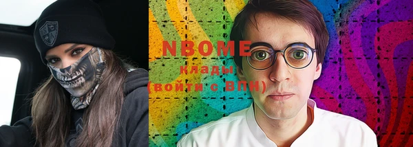 ПСИЛОЦИБИНОВЫЕ ГРИБЫ Абдулино