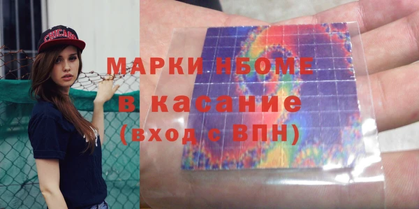 ешки Абинск