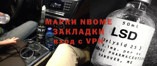 ПСИЛОЦИБИНОВЫЕ ГРИБЫ Абдулино