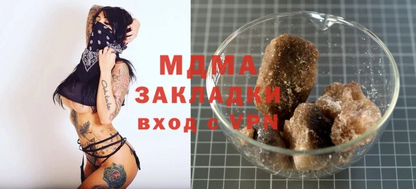 ПСИЛОЦИБИНОВЫЕ ГРИБЫ Абдулино
