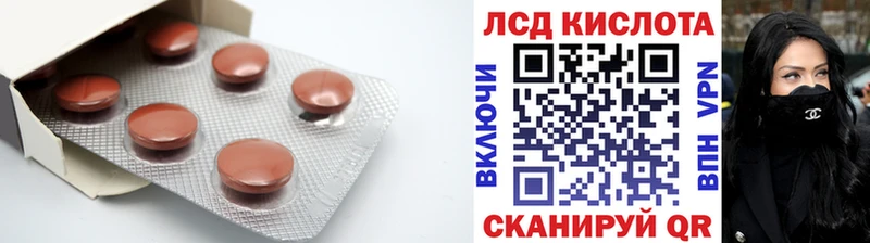 omg зеркало  цена наркотик  Конаково  Лсд 25 экстази кислота 