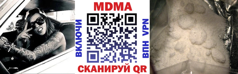 хочу Конаково МДМА Molly