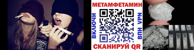 blacksprut сайт  Конаково  Метамфетамин Декстрометамфетамин 99.9% 