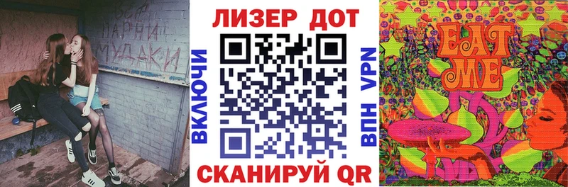 что такое Конаково Марки 25I-NBOMe 1,5мг