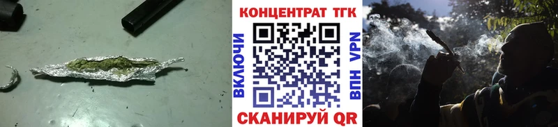 Дистиллят ТГК вейп с тгк  Конаково 