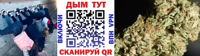 omg сайт  Конаково  Каннабис White Widow 